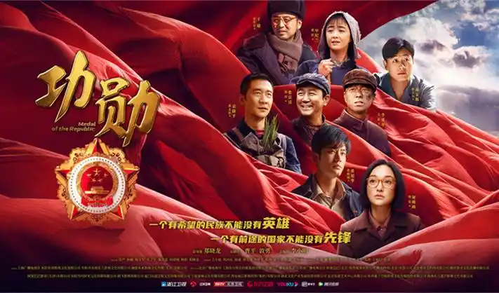 剑来李希圣专题横幅海报