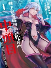 李希圣完整履历