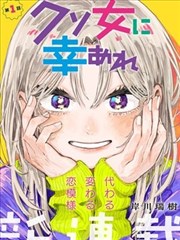 人物结局解析