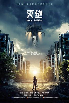 条目详情 舞台幕布示意